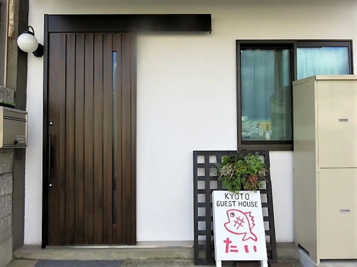 Guest house Guesthouse Tai Kyoto